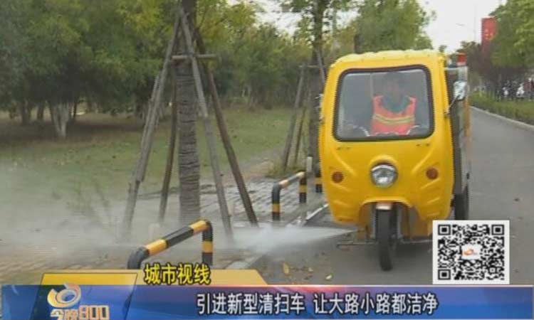 高壓清洗車