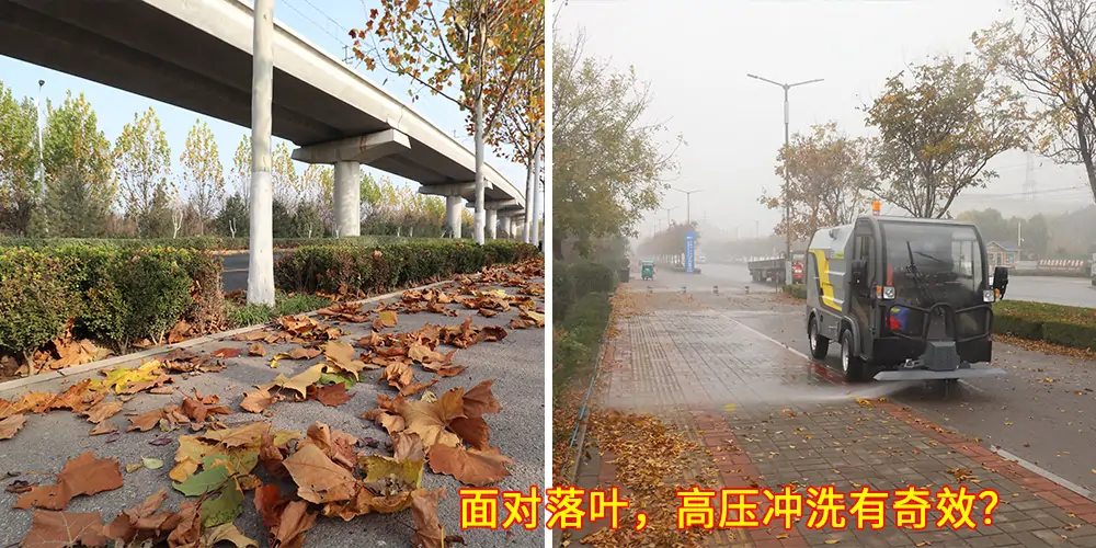 四輪高壓清洗車_多功能高壓清洗車_物業(yè)高壓沖洗車_輔道高壓清洗車