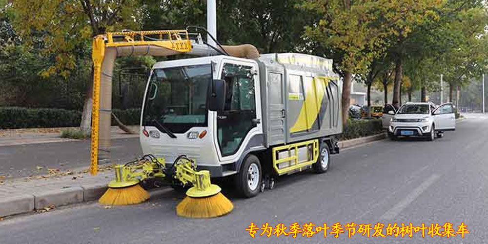 樹葉收集車_多功能樹葉收集車_吸樹葉的機器_四輪吸樹葉機