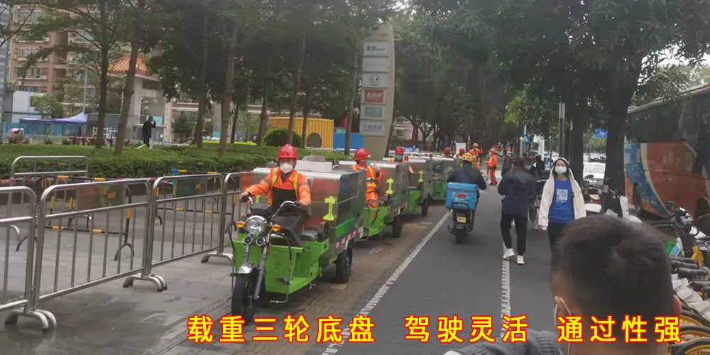 三輪高壓清洗車為小區(qū)道路保駕護航_小區(qū)高壓清洗車_物業(yè)小型高壓沖洗車_園區(qū)高壓清洗車