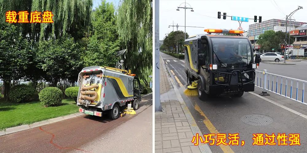 道路洗掃車，路面污漬清潔“專家”_電動(dòng)洗掃車_環(huán)衛(wèi)洗掃車_小型洗掃車