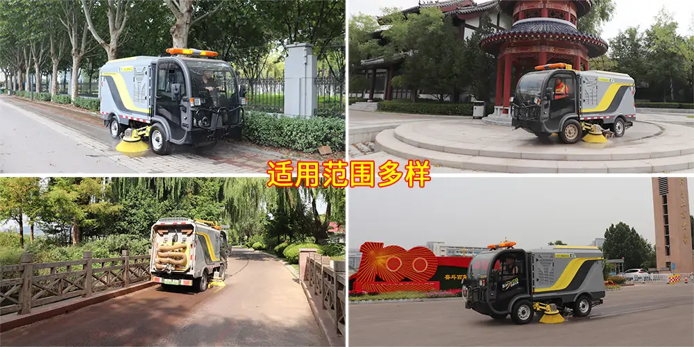 道路洗掃車，路面污漬清潔“專家”_電動(dòng)洗掃車_環(huán)衛(wèi)洗掃車_小型洗掃車