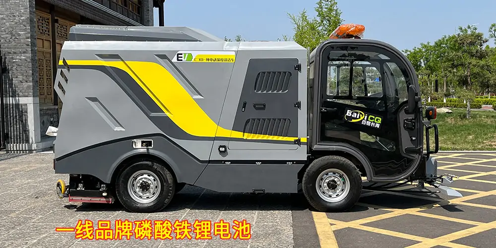 道路污染清除車(chē)_道路深度清潔車(chē)_純電動(dòng)深度清潔車(chē)_深度清潔車(chē)