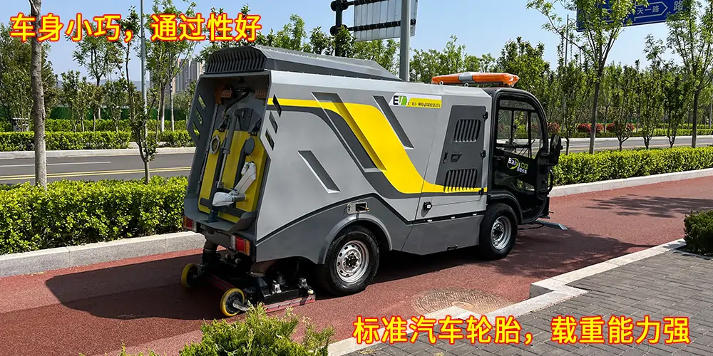 道路污染清除車(chē)_道路深度清潔車(chē)_純電動(dòng)深度清潔車(chē)_深度清潔車(chē)