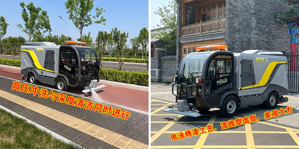 道路污染清除車(chē)_道路深度清潔車(chē)_純電動(dòng)深度清潔車(chē)_深度清潔車(chē)