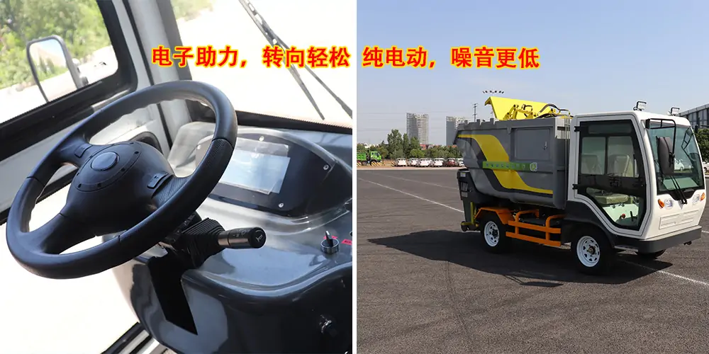 垃圾車_后掛桶式垃圾車_純電動小型垃圾車_環(huán)衛(wèi)垃圾車