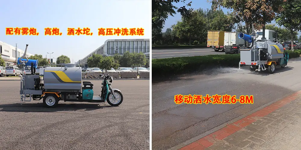 灑水車_園林灑水車_電動三輪灑水車_微型灑水車_純電動小型灑水車