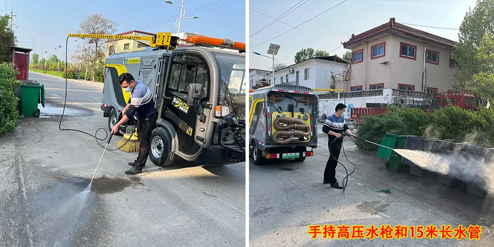 道路洗掃車_路面污漬清潔“專家”_電動(dòng)洗掃車_環(huán)衛(wèi)洗掃車_小型洗掃車