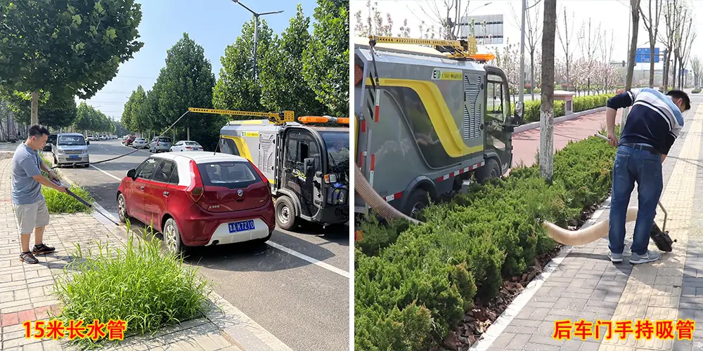 機(jī)場道路洗掃車_電動(dòng)洗掃車_環(huán)衛(wèi)洗掃車_小型洗掃車