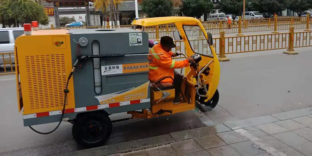 三輪高壓清洗車_小區(qū)高壓清洗車_物業(yè)小型高壓沖洗車_園區(qū)高壓清洗車