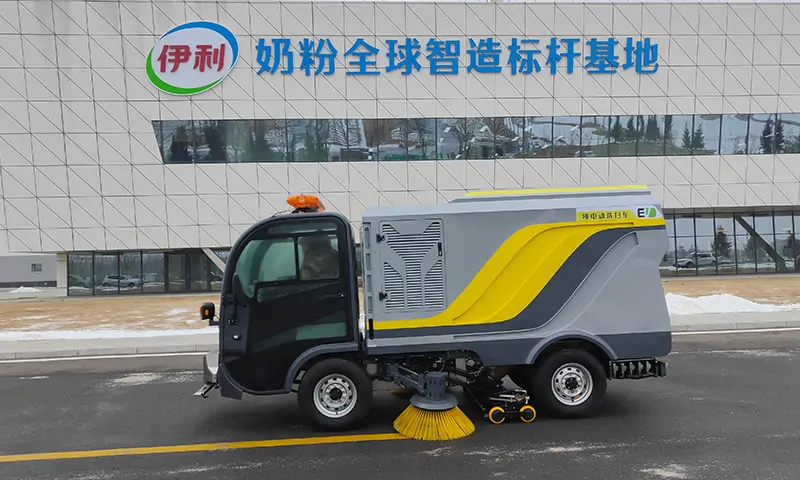 伊利工廠引入純電動(dòng)洗掃車，構(gòu)建綠色清潔新未來